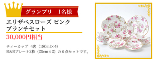 1711inst_fhotocont_09.jpg