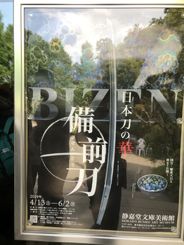 写真 2019-05-04 14 09 41.jpg