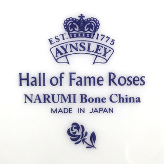 aynsley_logo.jpg
