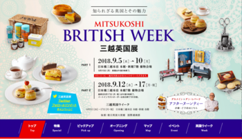 mistukoshi-1024x590.png